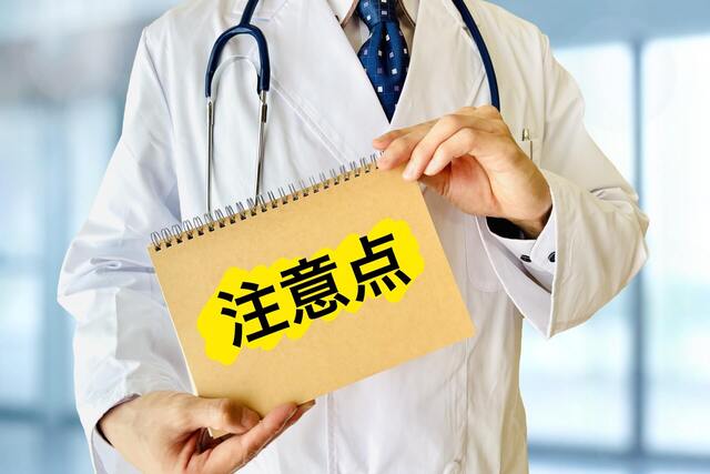 土曜診療の一般的な時間帯と受診時の注意点