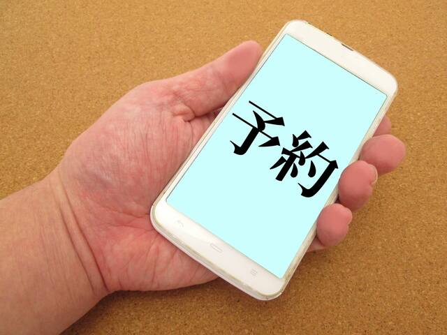 混雑を避ける受診のコツは事前の予約か時間帯